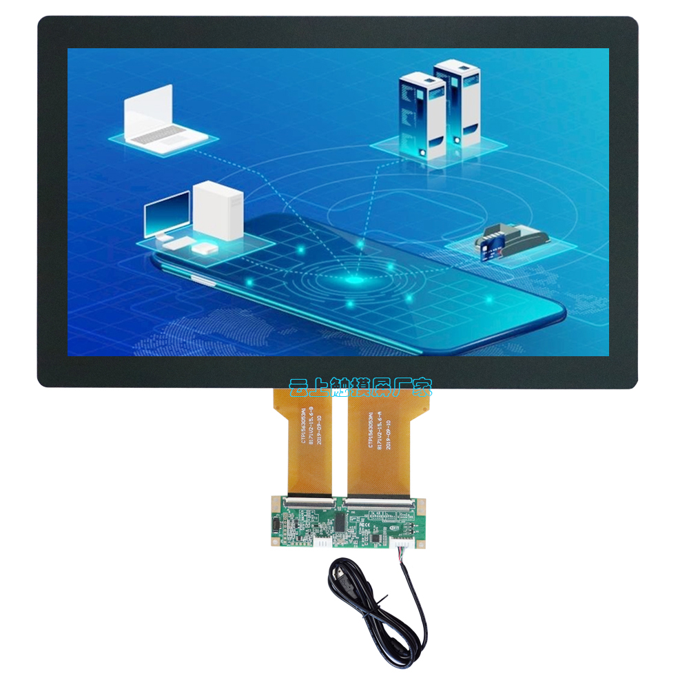 15.6寸工業觸摸屏